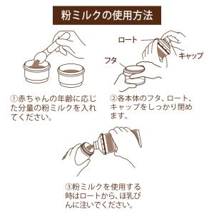抗菌離乳食&ミルクケース 連結式 粉ミ...の詳細画像5