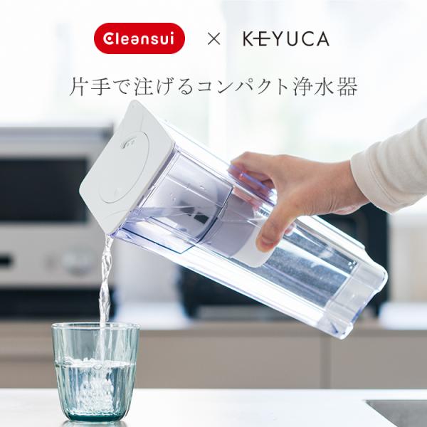 日本製 国産 浄水器 コンパクト スリム 軽量 カートリッジ付き｜ 片手で注げる浄水ポット0.9L ...