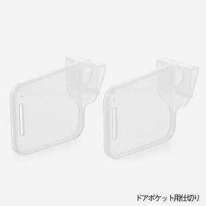冷蔵庫ドアポケット収納 チューブ パック 3種...の詳細画像2