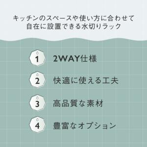 水切りラック 伸縮 2way スリム ステンレ...の詳細画像1