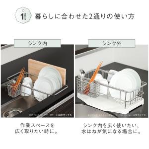 水切りラック 伸縮 2way スリム ステンレ...の詳細画像2