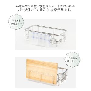 水切りラック 伸縮 2way スリム ステンレ...の詳細画像5