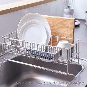 水切りラック 伸縮 スリム ステンレス シンク...の詳細画像5