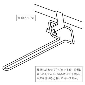 グラスハンガー ワイングラスホルダー 差し込み...の詳細画像5