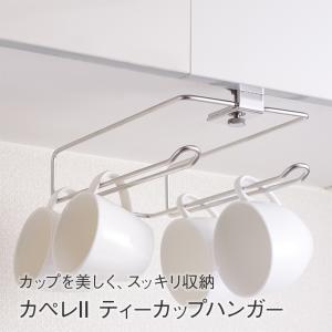 KEYUCA（ケユカ） 収納ボックス 隙間活用 コロ付 ストッパー付き 日本