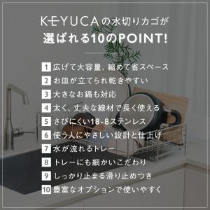 水切りかご スリム 大容量 ステンレス キッチ...の詳細画像1