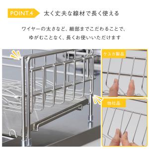 水切りかご スリム 大容量 ステンレス キッチ...の詳細画像5
