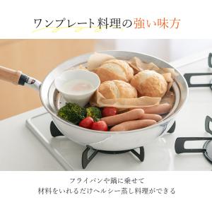 日本製 蓋 調理器具 ドーム型 ガラス窓付き ...の詳細画像1