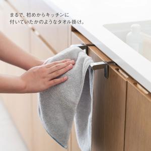 タオル掛け キッチン タオルバー タオルハンガ...の詳細画像1
