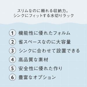 水切りラック スリム ステンレス シンク上 水...の詳細画像1