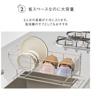 水切りラック スリム ステンレス シンク上 水...の詳細画像3