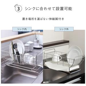 水切りラック スリム ステンレス シンク上 水...の詳細画像4