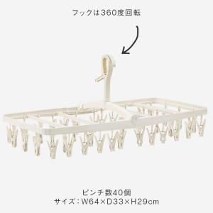洗濯ハンガー 洗濯物干し 物干しハンガー 洗濯...の詳細画像2