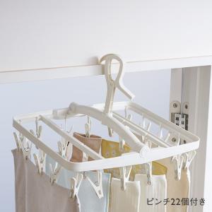 洗濯ハンガー 洗濯物干し 物干しハンガー 洗濯...の詳細画像5