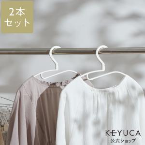ハンガー 伸びない 肩 跡つかない すべらない ...の商品画像