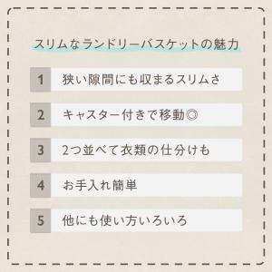 洗濯かご 脱衣かご キャスター付き スリム 省...の詳細画像1