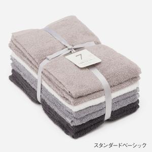 フェイスタオル タオル タオルセット お風呂 まとめ買い[1週間タオル ベーシック KEYUCA ケユカ]