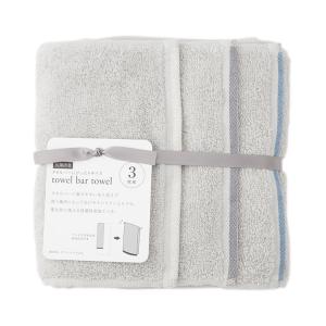 タオル バス用品 フェイスタオル 抗菌 防臭 フェースタオル 抗菌タオル[抗菌防臭towel bar towel 3枚セット KEYUCA ケユカ]｜KEYUCA Yahoo!ショッピング店