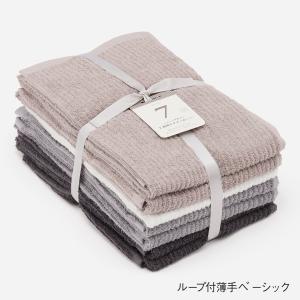 フェイスタオル 抗菌 防臭 タオル 綿100% ...の商品画像
