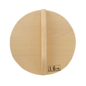 落し蓋 鍋蓋[天然木のおとし蓋 16cm KEYUCA ケユカ]