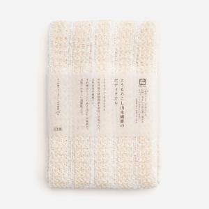 とうもろこし由来繊維 BDT[[日本製] とうもろこし由来繊維 BDT ボディタオル 約23×100cm KEYUCA ケユカ]