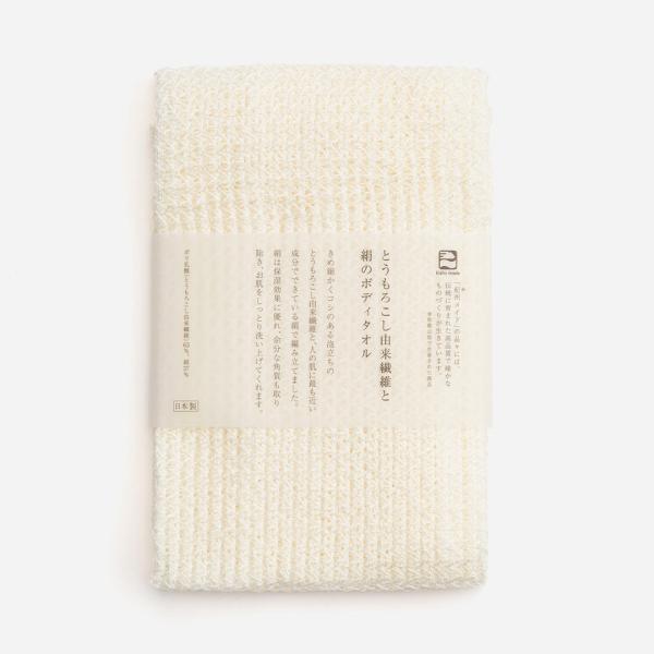とうもろこし由来繊維と絹 BDT[[日本製] とうもろこし由来繊維と絹 BDT ボディタオル 約27...