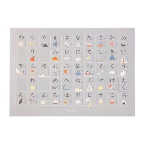 モンテ 五十音の箱（ひらがな・カタカナ） おもちゃ 知育玩具
