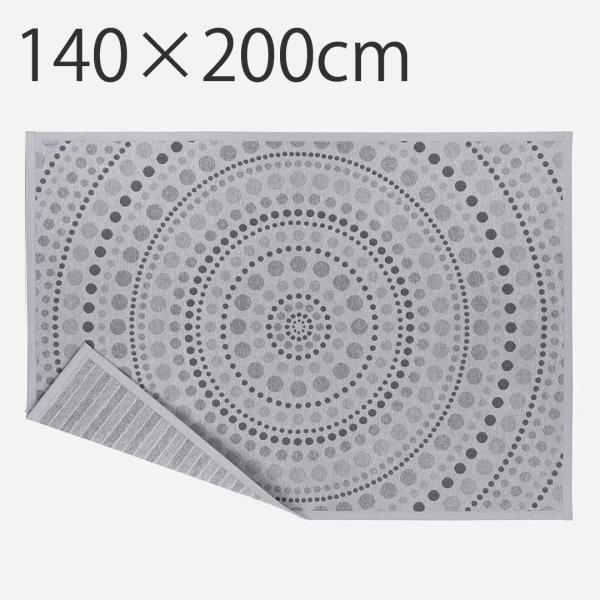 ラグマット おしゃれ[[エストニア製] ラグ ノルディック 2518 グレー 140×200cm K...