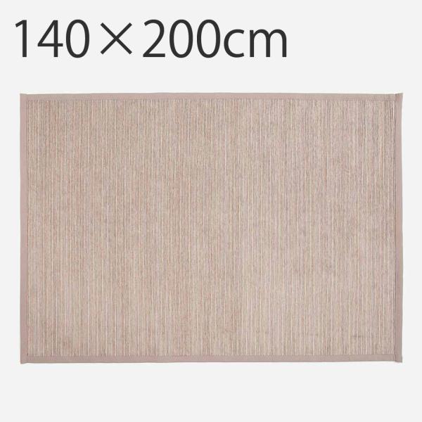 ラグマット おしゃれ[[エストニア製] ラグ ノルディック 72519 ブラウン 140×200cm...
