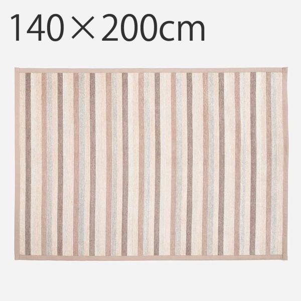 ラグマット おしゃれ[[エストニア製] ラグ パラッゾ 4037 ベージュ 140×200cm KE...