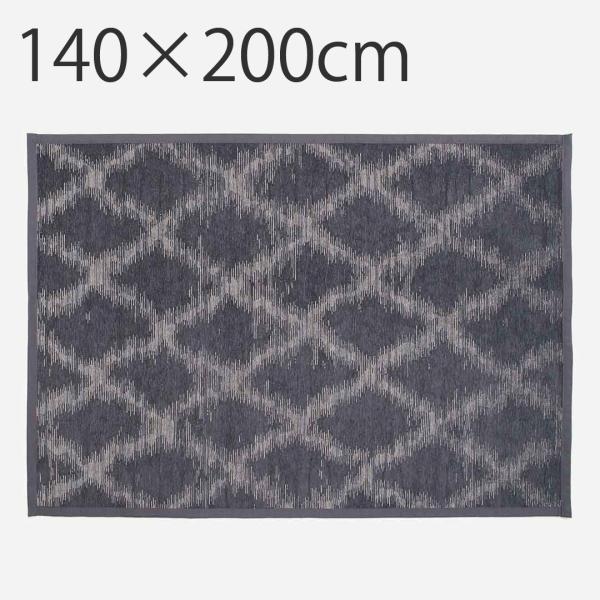 ラグマット おしゃれ[[エストニア製] ラグ パラッゾ 75001 ブラック 140×200cm K...