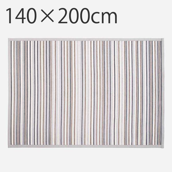 ラグマット おしゃれ[[エストニア製] ラグ スカンディ1025 グレー 140×200cm KEY...