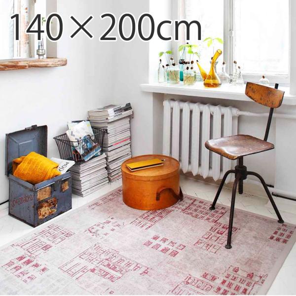 ラグマット おしゃれ[[エストニア製] ラグ アンリミテッド5005 ベージュ 140×200cm ...