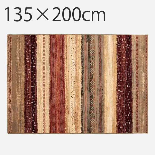 ラグマット カーペット マット リビング[ベルギー製 ラグ ゼバ 65425790 ベージュ 135...