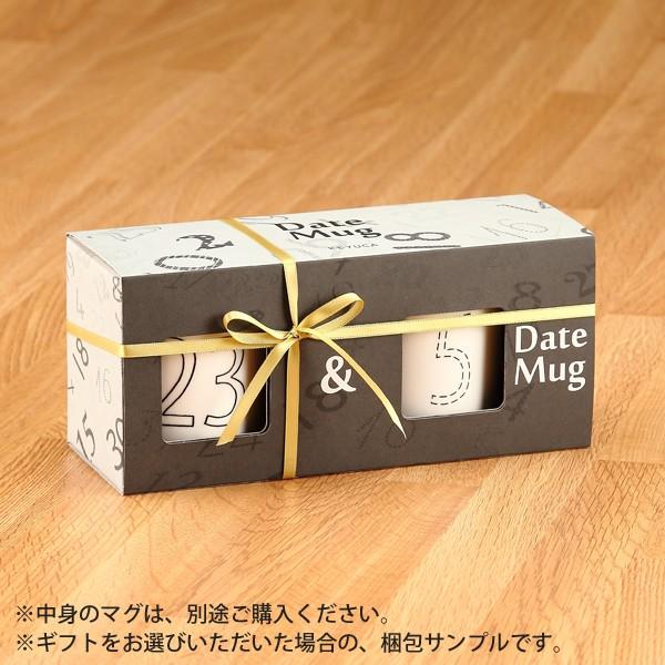 ケース プレゼント用 ステンレスマグ[[日本製] Date Mug デザインマグカップ 2個用スリー...