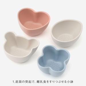 離乳食セット ベビー食器 離乳食 食器 プレゼ...の詳細画像1