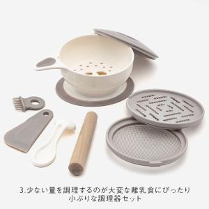離乳食セット ベビー食器 離乳食 食器 プレゼ...の詳細画像3