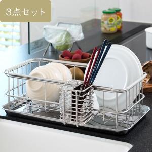 KEYUCA（ケユカ） 水切りかご 水切りカゴ シンク上 ステンレス[ポンテ
