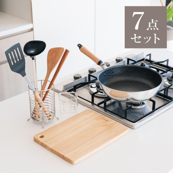 調理器具 キッチンツール キッチン用品 料理 フライパン 計量カップ まな板｜ 【WEB限定価格】新...