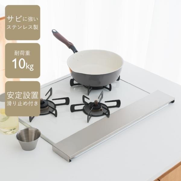 油はねガード コンロカバー ホコリガード キッチン グリル IH対応 シンプル ｜ ステンレス排気口...