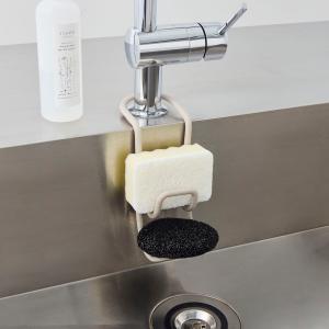 スポンジホルダー スポンジフック 台所用品 キッチン用品 シンプル スポンジ置き ｜ 好きな形に変えられるスポンジホルダー KEYUCA(ケユカ)