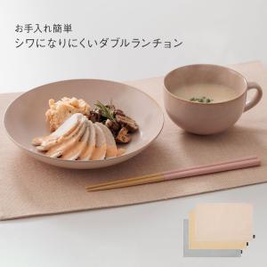 ランチョンマット テーブルマット テーブルクロス...の商品画像