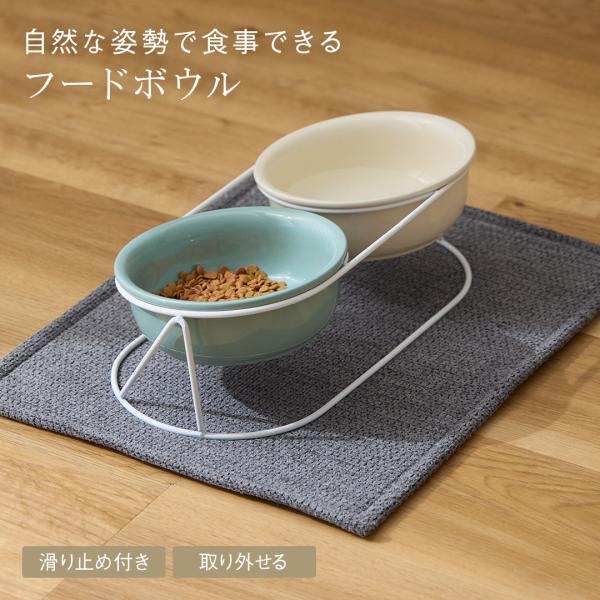 フードボウル ペット用品 ご飯皿 フード用 吸水用 高さ 傾斜 犬 猫 ｜ ペット用 フードボウル ...