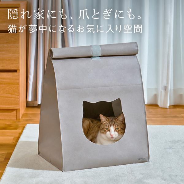 つめとぎ 爪とぎ 猫 猫用 おもちゃ キャットハウス ペット用品 かわいい｜ ペット用 たためる猫ハ...