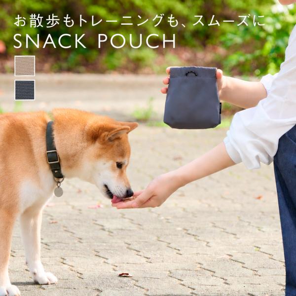おやつ ポーチ 犬 犬用 トリーツ ディスペンサー エサ入れ お散歩 ペット用品｜ ペット用 おやつ...
