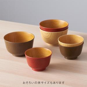 汁椀 お椀 味噌汁椀 スープボウル 木製 漆 ...の詳細画像5