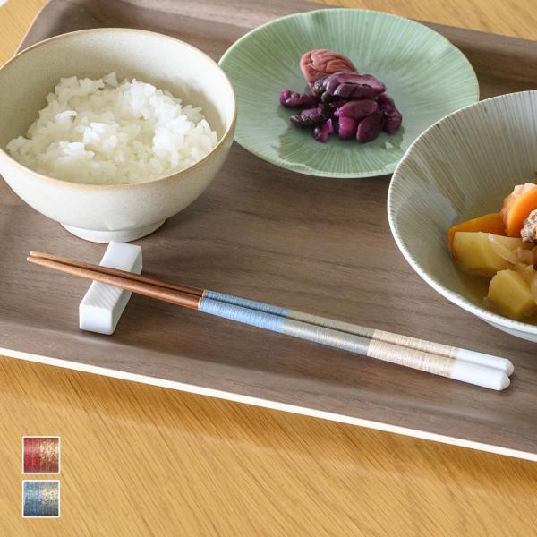 箸 日本製 23cm 食洗器対応 滑り止め 天然木 上品 ギフト 贈り物 カトラリー 国産 ｜ KE...