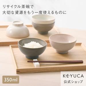 日本製 国産 和食器 飯椀 お椀 電子レンジ対応 食洗器対応 シンプル｜【美濃焼】 Land リサイクル茶碗  KEYUCA(ケユカ)｜KEYUCA Yahoo!ショッピング店