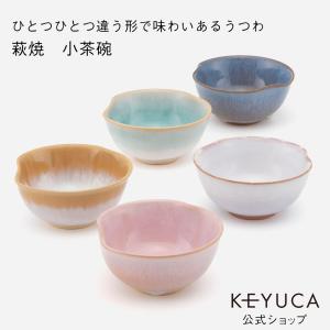 萩焼 ガラス釉ペア皿 G5-40 : XPRICE Yahoo!店 - 通販 - Yahoo