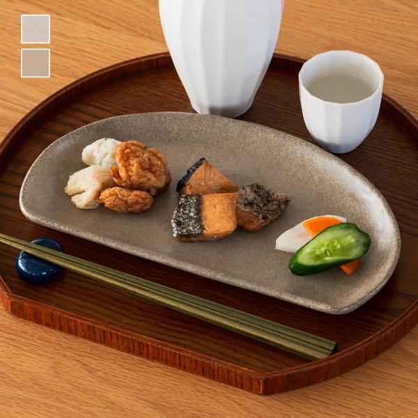 国産 長皿 おしゃれ 器 焼き魚 串焼き 刺身 和 プレート｜ 美濃焼 おぼろ釉半月皿  KEYUC...